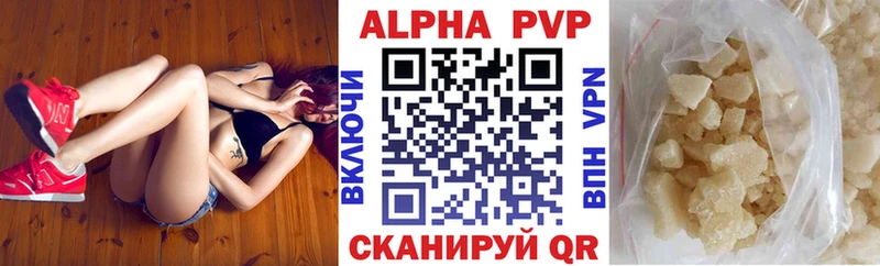 A PVP крисы CK  продажа наркотиков  Тула 