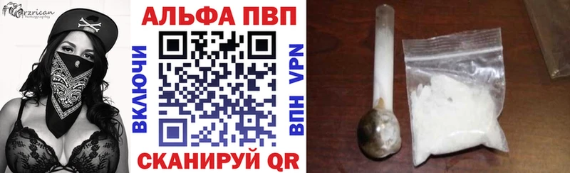 Alpha PVP кристаллы Тула