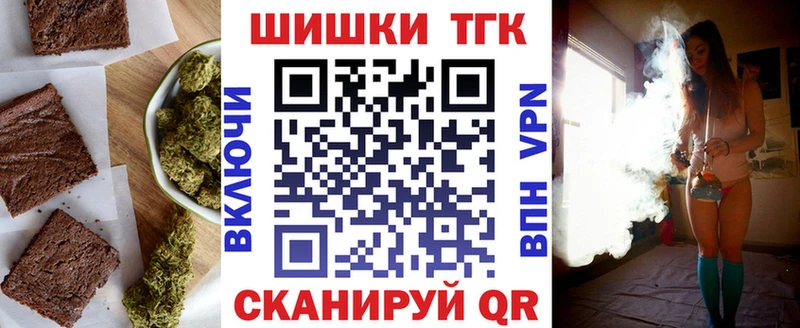 где можно купить   Тула  Еда ТГК марихуана 