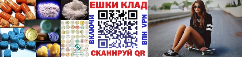 Ecstasy Punisher  даркнет сайт  Тула 