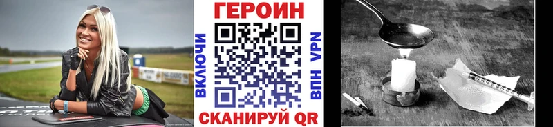 Героин афганец  как найти закладки  Тула 