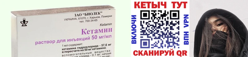 кракен   Тула  КЕТАМИН ketamine  цена наркотик 