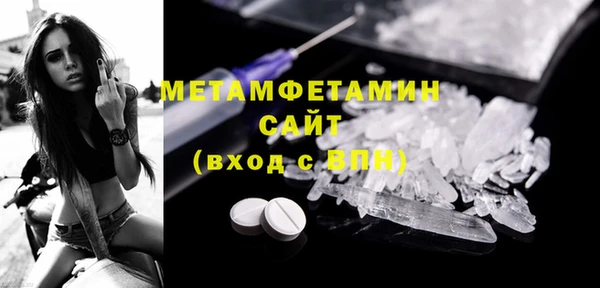 мефедрон Краснослободск