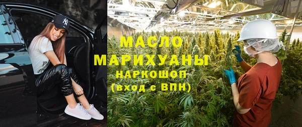 скорость mdpv Алексеевка