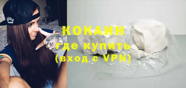 бутират Алексин