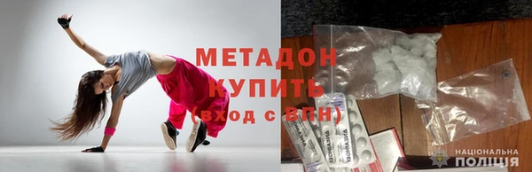бутират Алексин