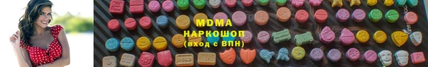 дистиллят марихуана Алзамай
