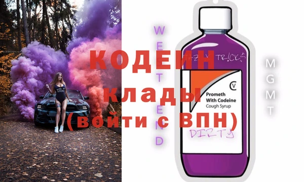 бутират Алексин