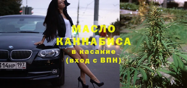 дистиллят марихуана Алзамай
