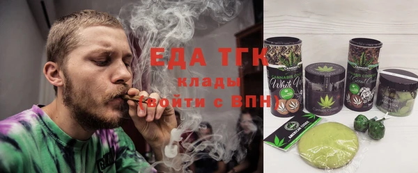 дистиллят марихуана Алзамай