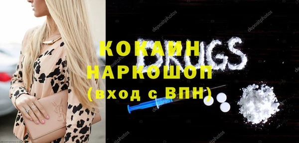 бутират Алексин