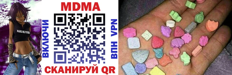 где купить   Тула  MDMA Molly 