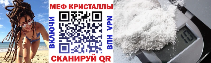 это клад  Тула  МЯУ-МЯУ кристаллы 