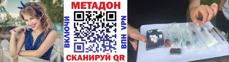 ОМГ ОМГ tor  Тула  Метадон мёд 