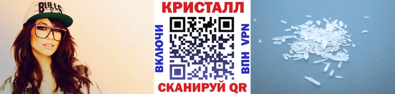 МЕТАМФЕТАМИН Methamphetamine Тула