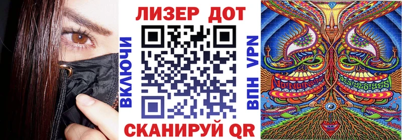купить   Тула  Марки 25I-NBOMe 1,8мг 
